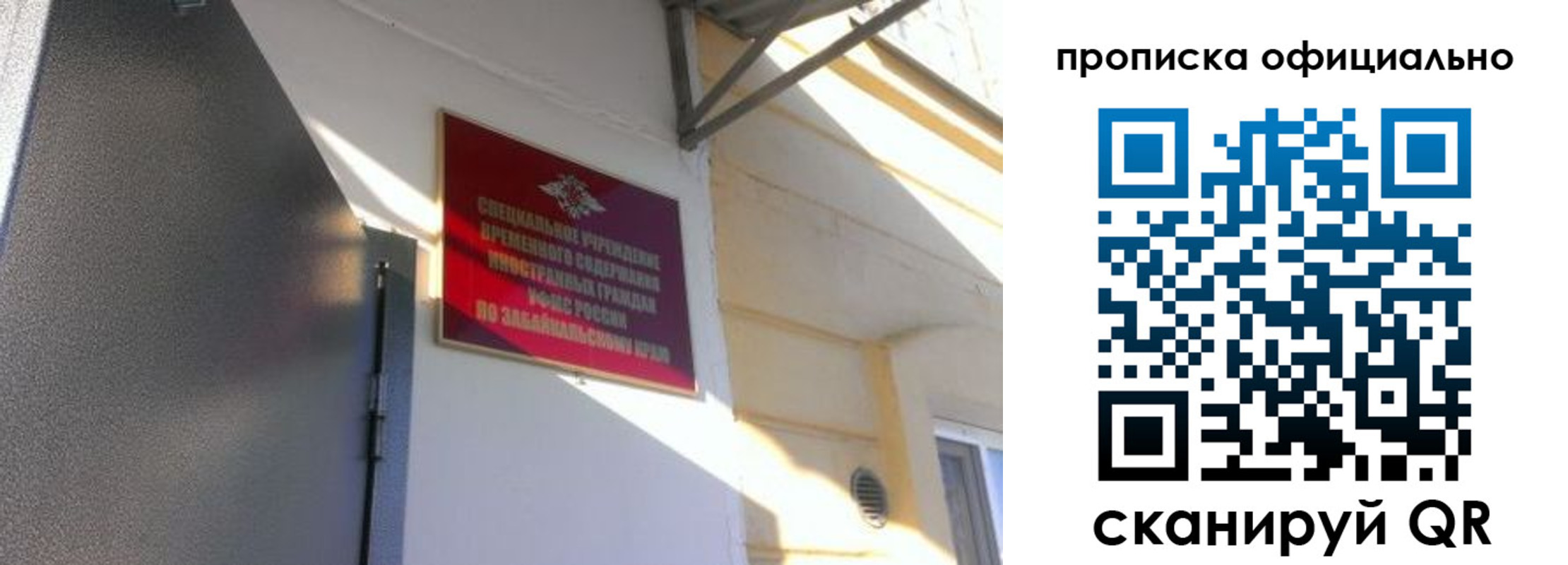 регистрация в Моршанске